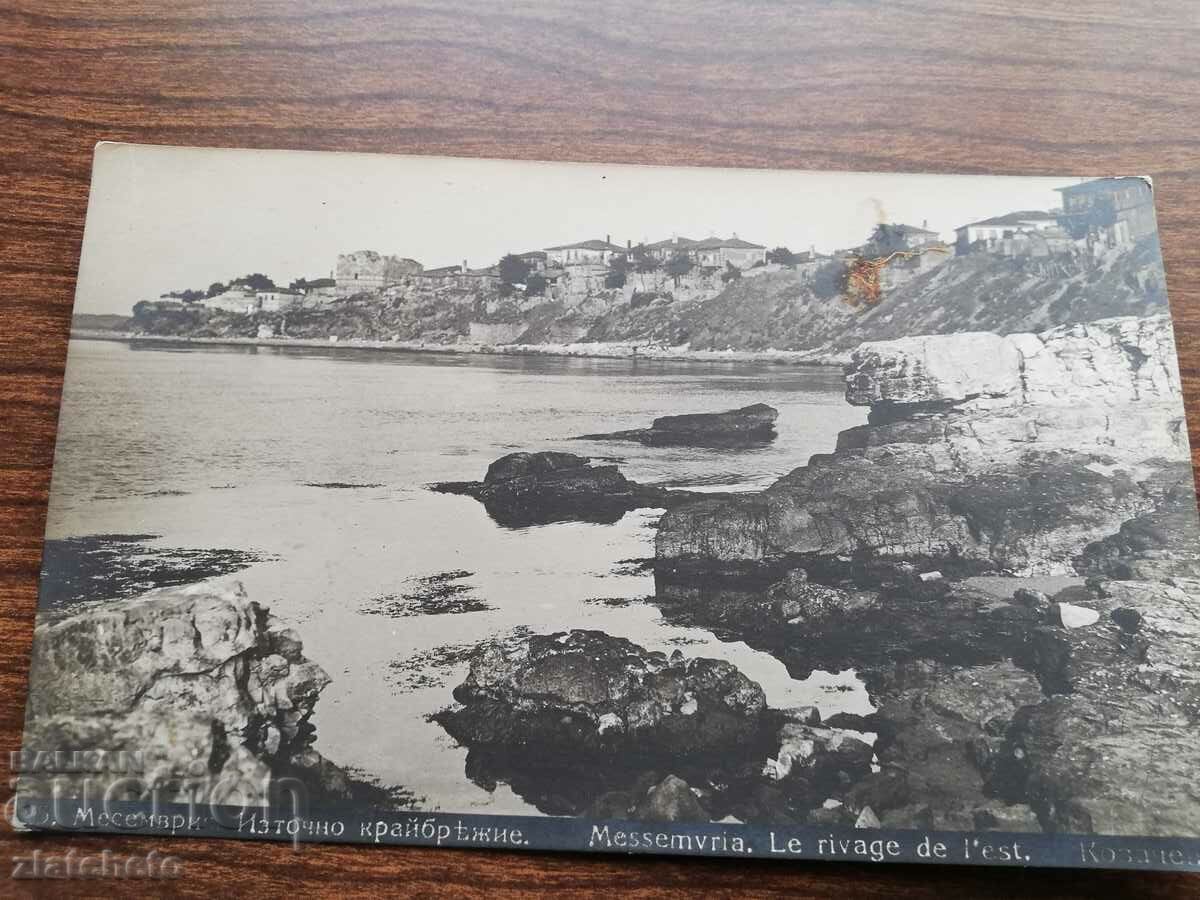Postcard Kingdom of Bulgaria - Mesemvria Nessebar with price 12.00 BGN | € 6.14