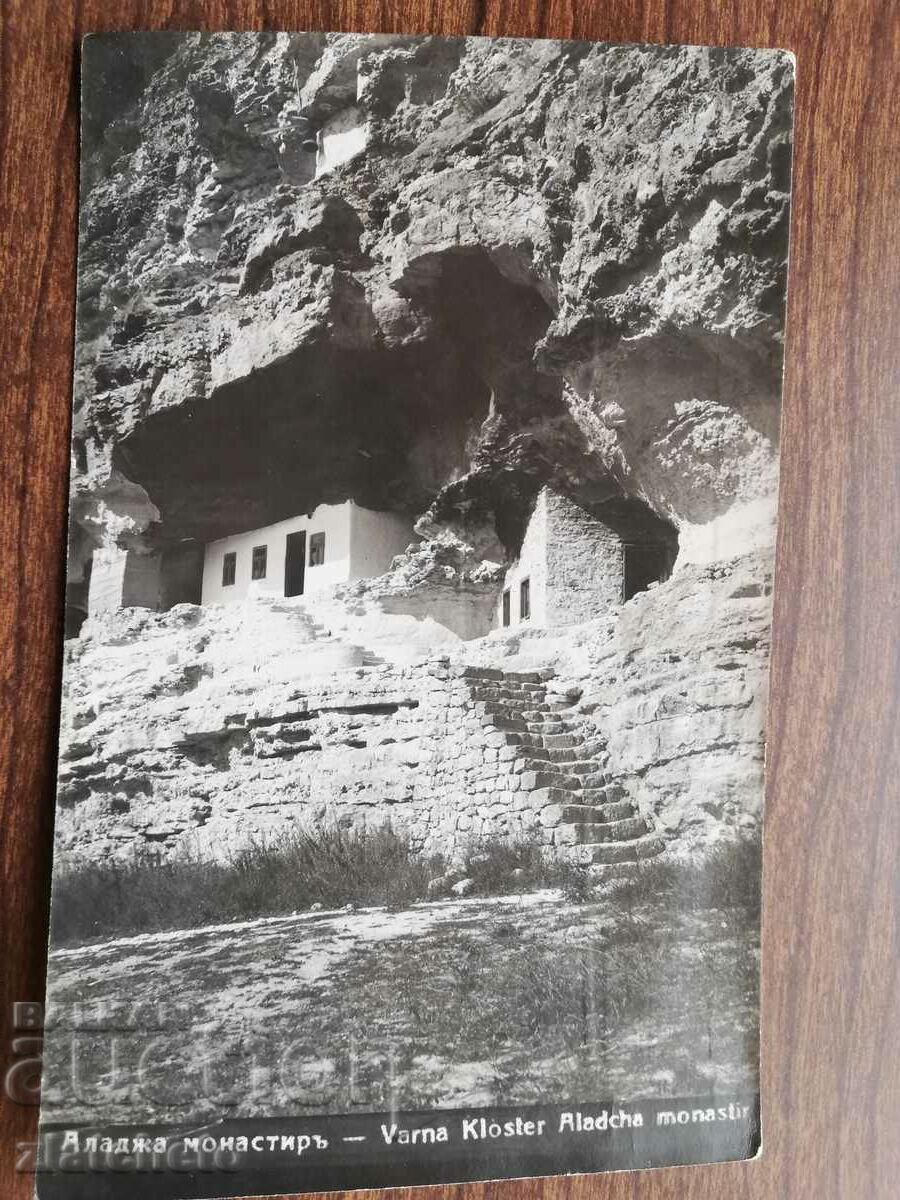 Postcard Kingdom of Bulgaria - Aladzha Monastery Varna with price 12.00 BGN | € 6.14 Postcard Kingdom of Bulgaria - Aladzha Monastery Varna with price 12.00 BGN | € 6.14