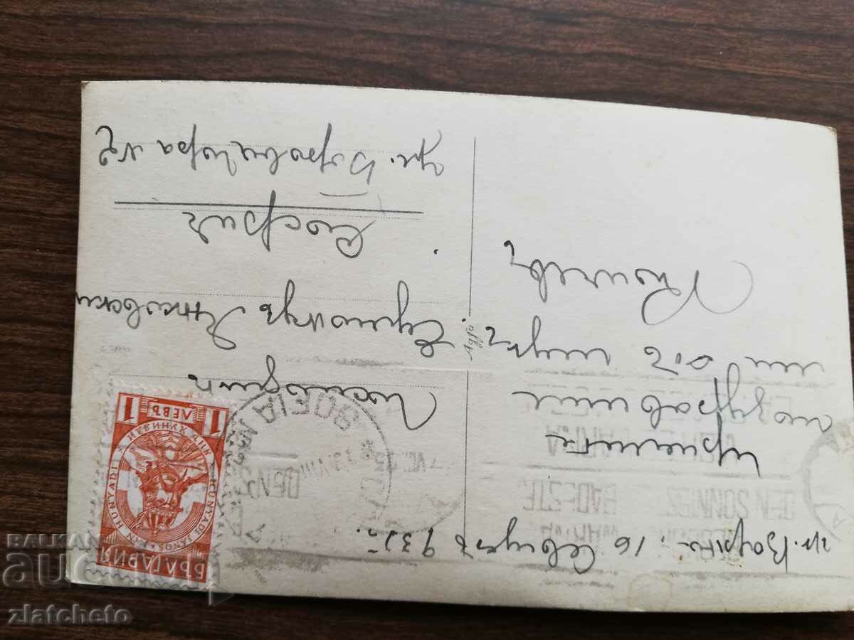 Auction Postcard Kingdom of Bulgaria - Aladzha Monastery Varna Auction Postcard Kingdom of Bulgaria - Aladzha Monastery Varna