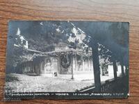 Carte poștală Regatul Bulgariei - Mănăstirea Schimbarea la Față