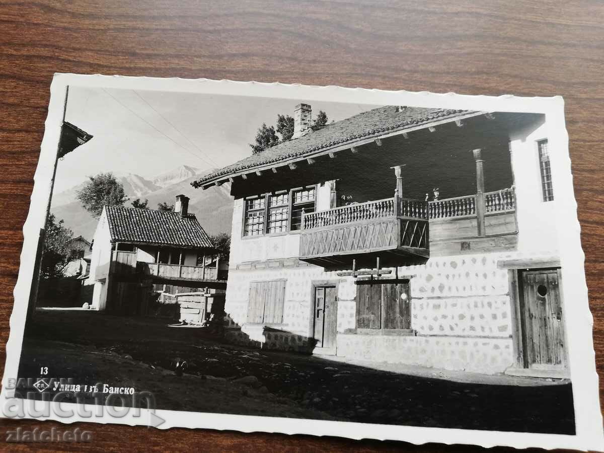 Carte poștală Regatul Bulgariei - Bansko cu preț 12.00 BGN | € 6.14 Carte poștală Regatul Bulgariei - Bansko cu preț 12.00 BGN | € 6.14