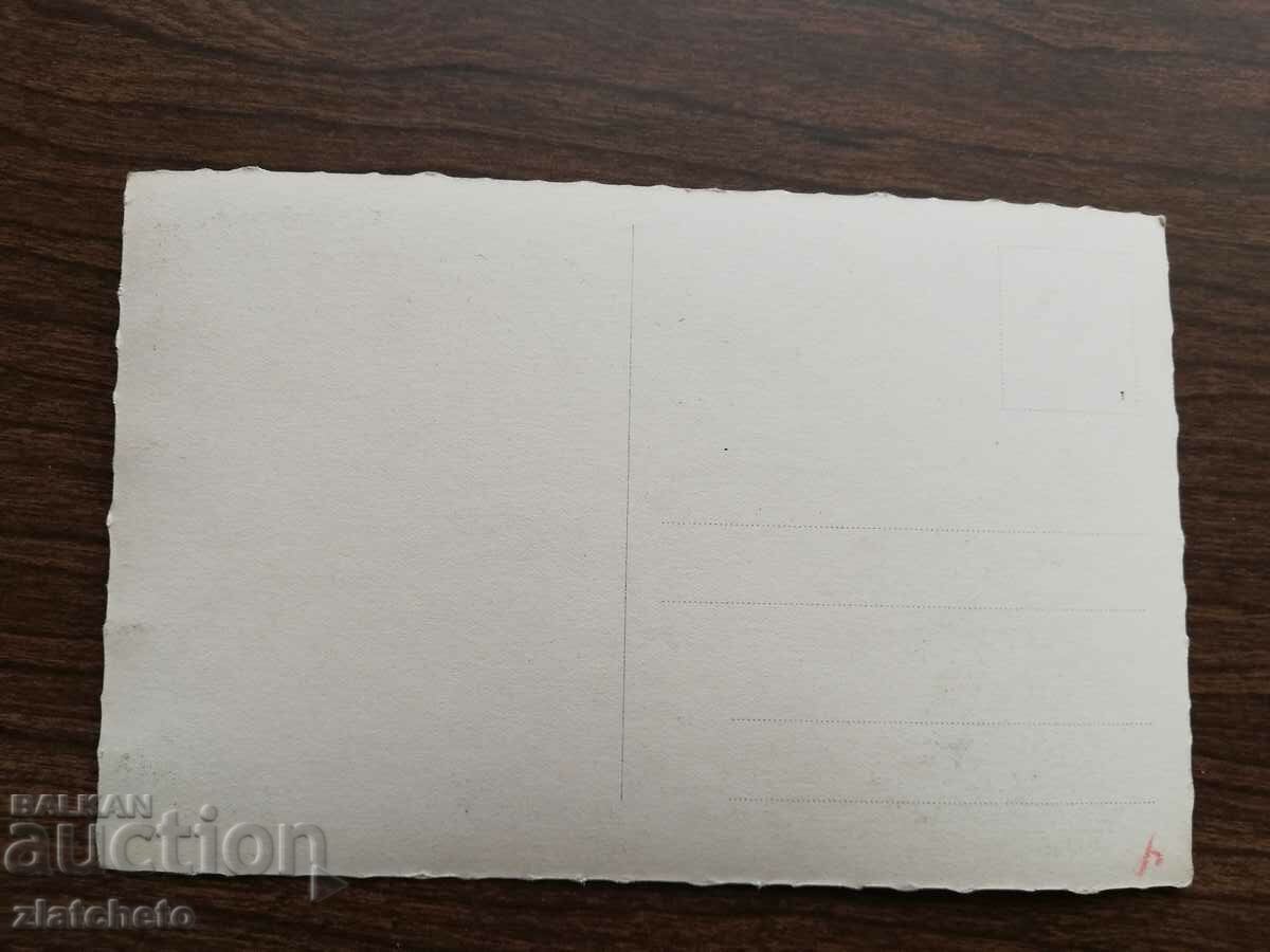 Livrarea Carte poștală Regatul Bulgariei - Bansko Livrarea Carte poștală Regatul Bulgariei - Bansko