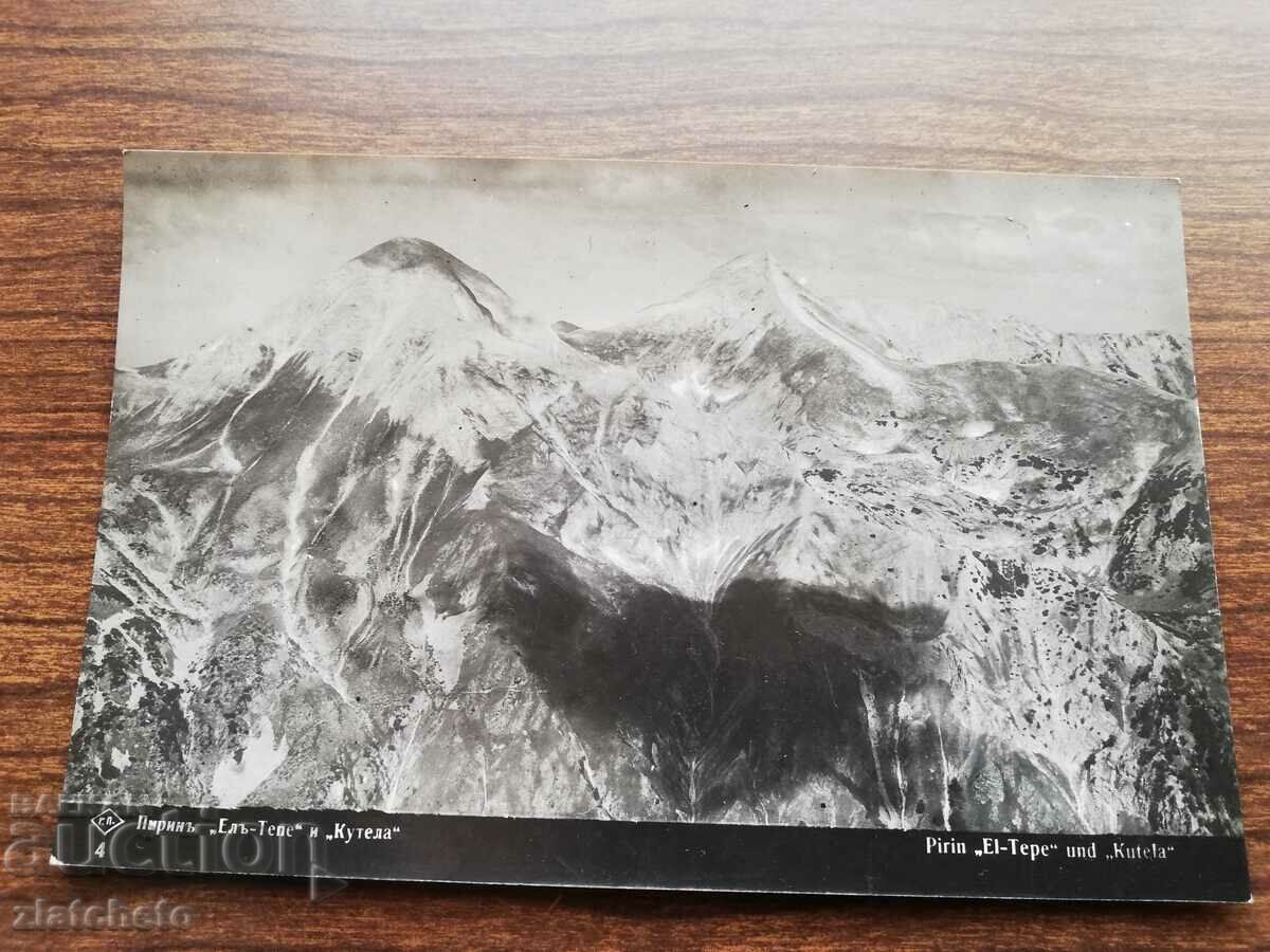 Καρτ ποστάλ Βασίλειο της Βουλγαρίας - Πιρίν με τιμή 12.00 BGN | € 6.14 Καρτ ποστάλ Βασίλειο της Βουλγαρίας - Πιρίν με τιμή 12.00 BGN | € 6.14