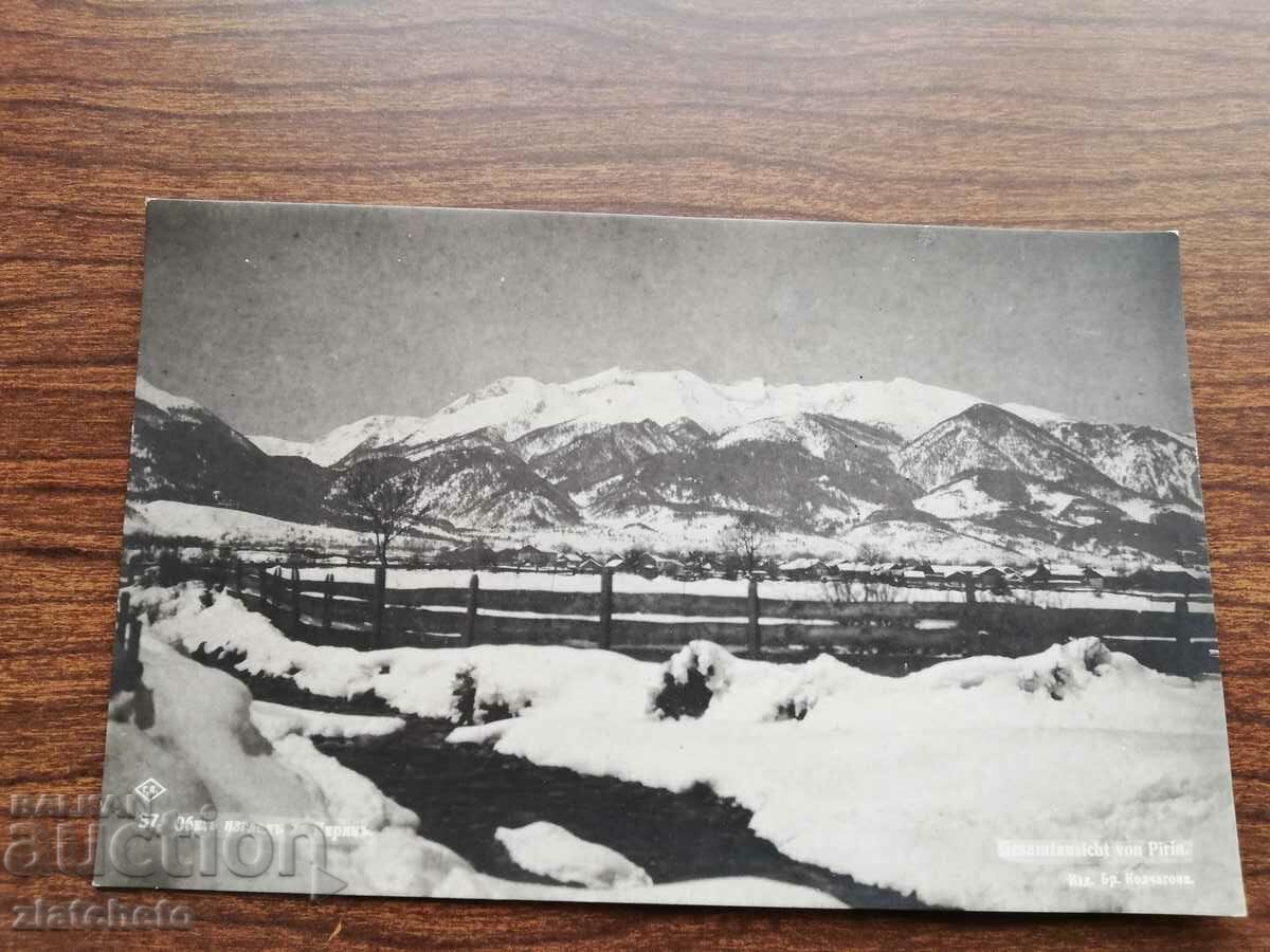 Καρτ ποστάλ Βασίλειο της Βουλγαρίας - Πιρίν με τιμή 12.00 BGN | € 6.14