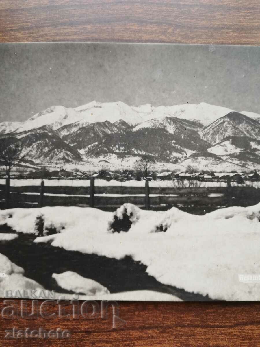 Παράδοση Καρτ ποστάλ Βασίλειο της Βουλγαρίας - Πιρίν