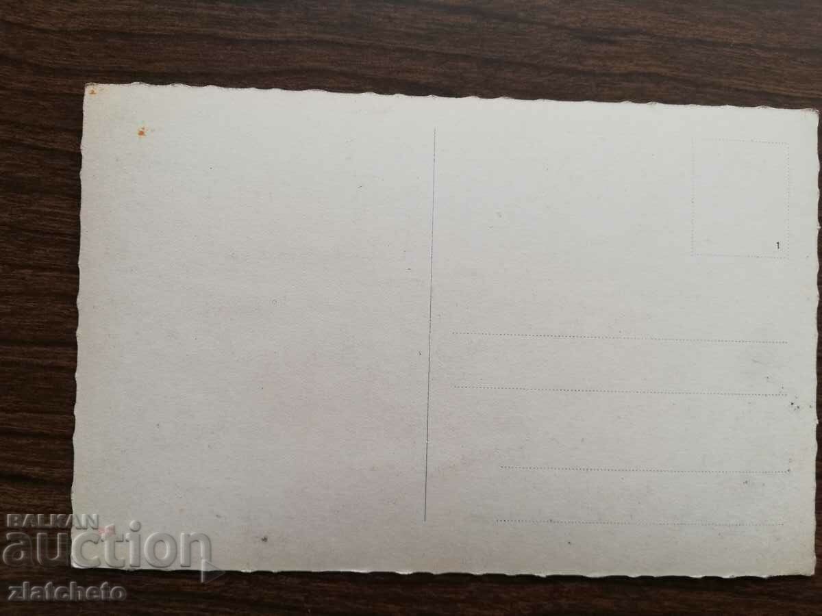 Delivery of Postcard Kingdom of Bulgaria - Pirin Delivery of Postcard Kingdom of Bulgaria - Pirin