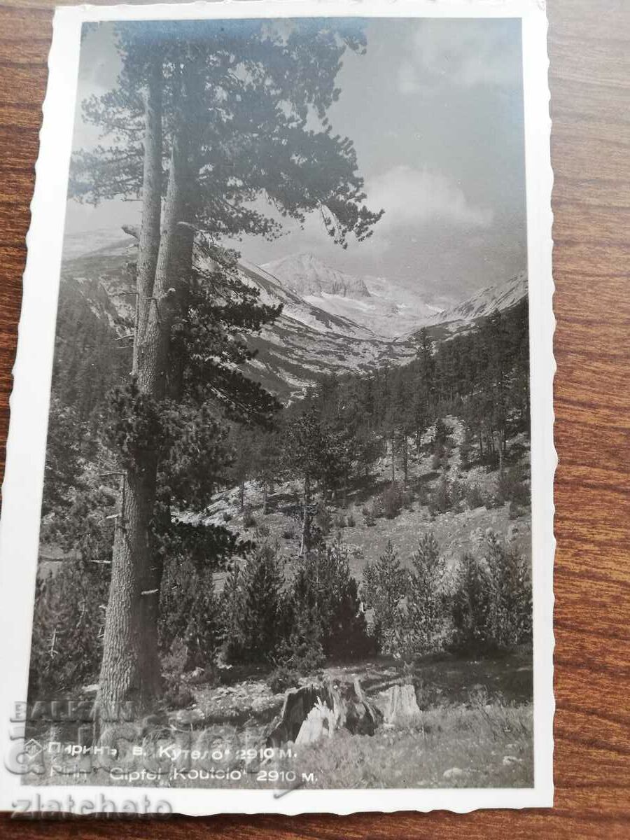 Καρτ ποστάλ Βασίλειο της Βουλγαρίας - Πιρίν με τιμή 12.00 BGN | € 6.14