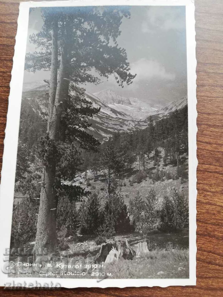 Παράδοση Καρτ ποστάλ Βασίλειο της Βουλγαρίας - Πιρίν