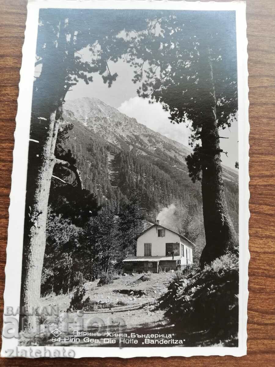 Καρτ ποστάλ Βασίλειο της Βουλγαρίας - Πιρίν με τιμή 12.00 BGN | € 6.14