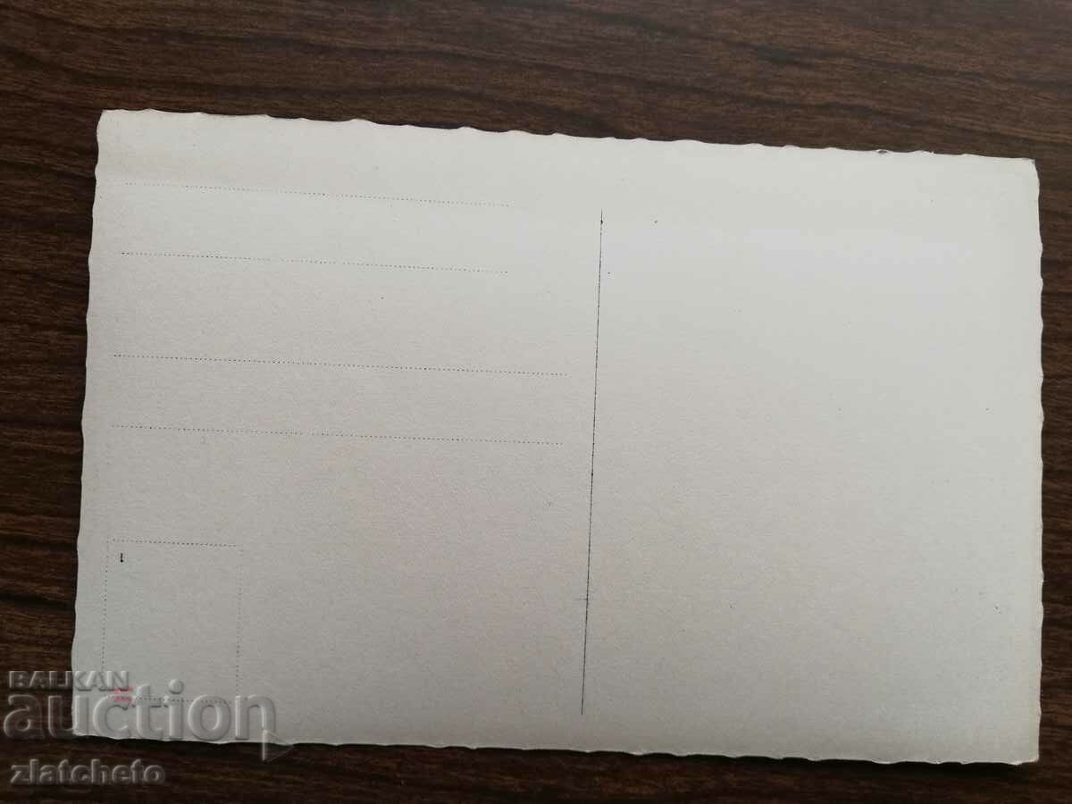 Δημοπρασία Καρτ ποστάλ Βασίλειο της Βουλγαρίας - Πιρίν