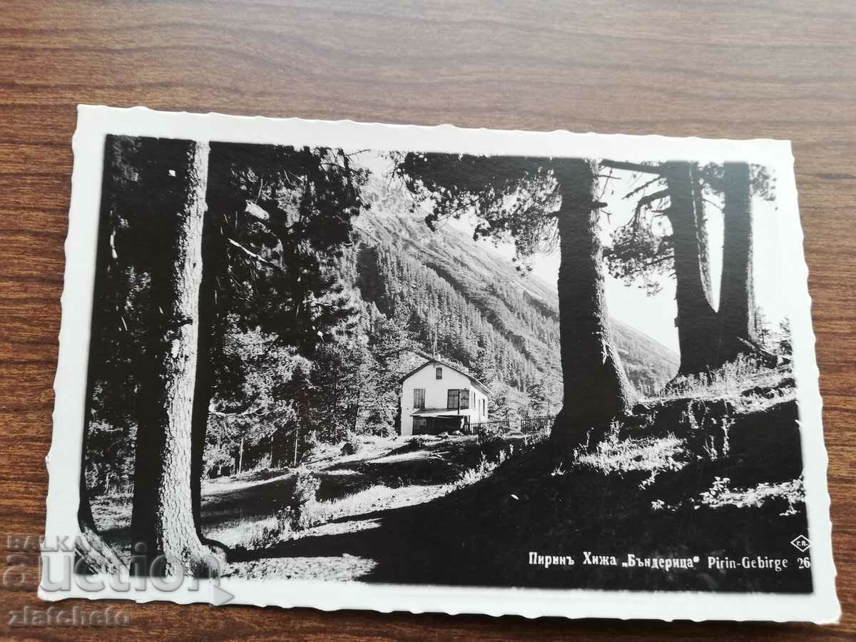 Postcard Kingdom of Bulgaria - Pirin with price 12.00 BGN | € 6.14 Postcard Kingdom of Bulgaria - Pirin with price 12.00 BGN | € 6.14
