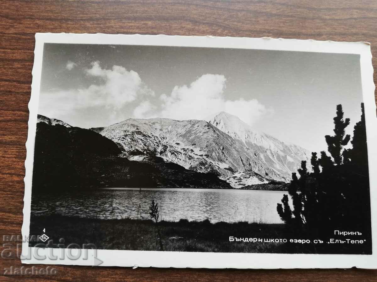 Postcard Kingdom of Bulgaria - Pirin with price 12.00 BGN | € 6.14 Postcard Kingdom of Bulgaria - Pirin with price 12.00 BGN | € 6.14