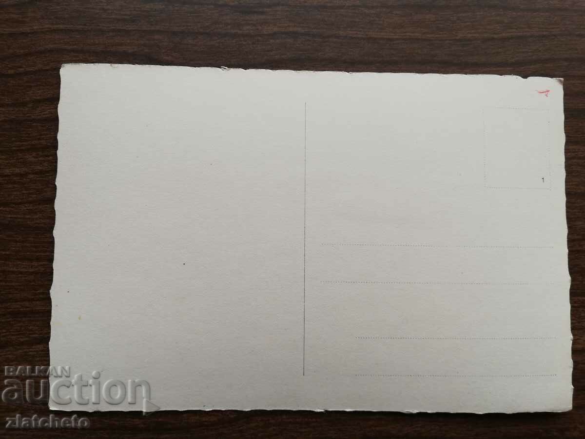 Delivery of Postcard Kingdom of Bulgaria - Pirin Delivery of Postcard Kingdom of Bulgaria - Pirin