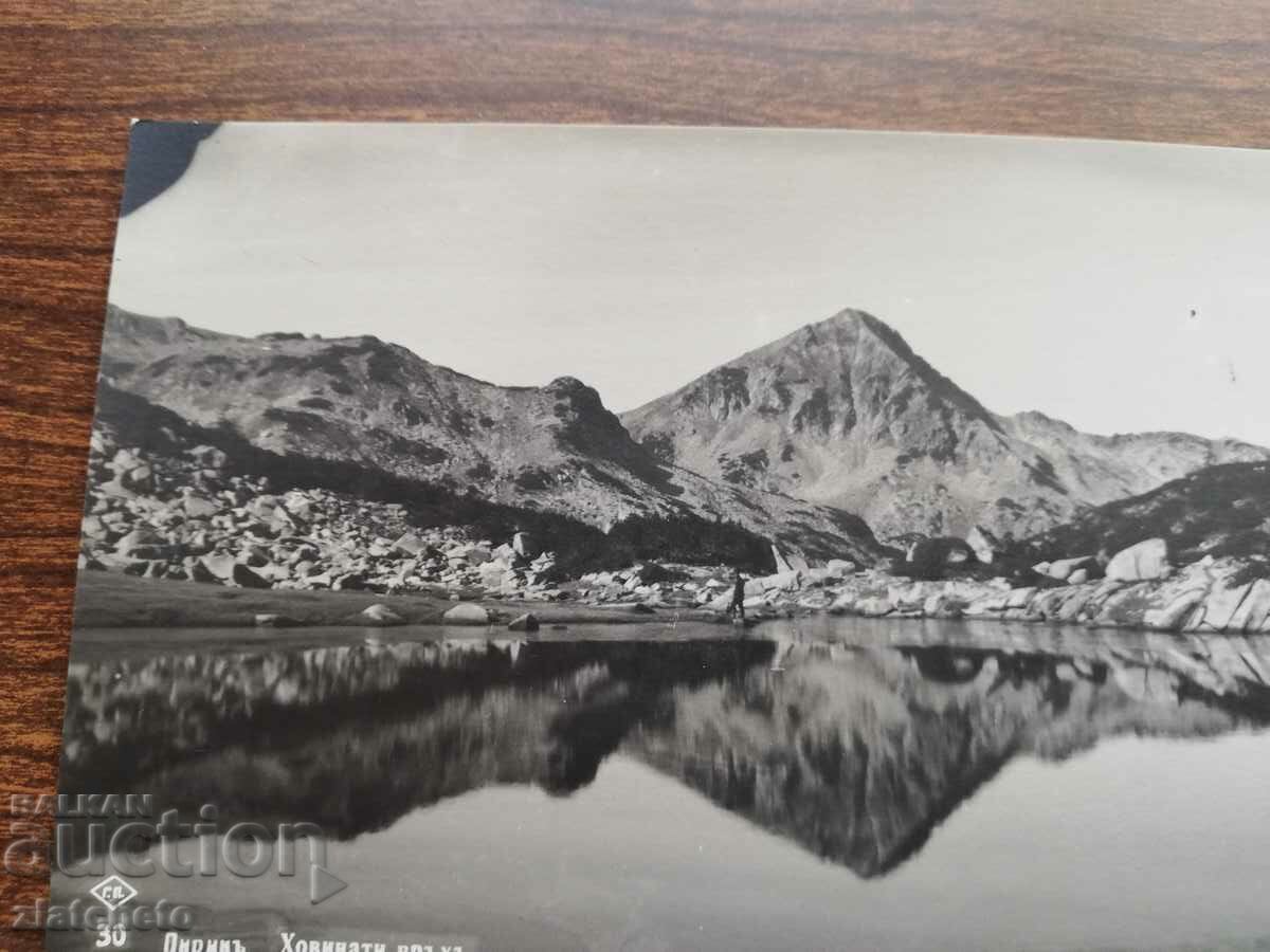 Auction Postcard Kingdom of Bulgaria - Pirin Auction Postcard Kingdom of Bulgaria - Pirin