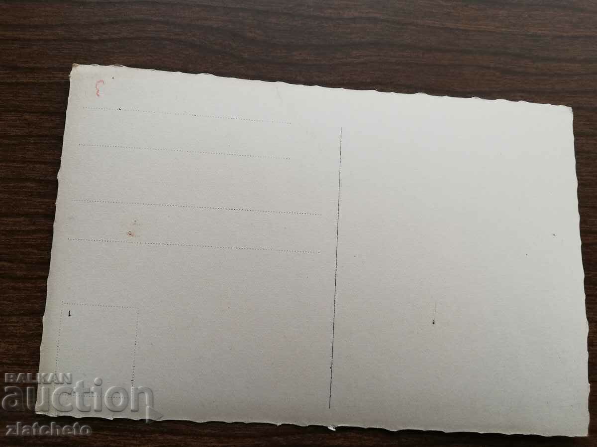 Delivery of Postcard Kingdom of Bulgaria - Pirin Delivery of Postcard Kingdom of Bulgaria - Pirin