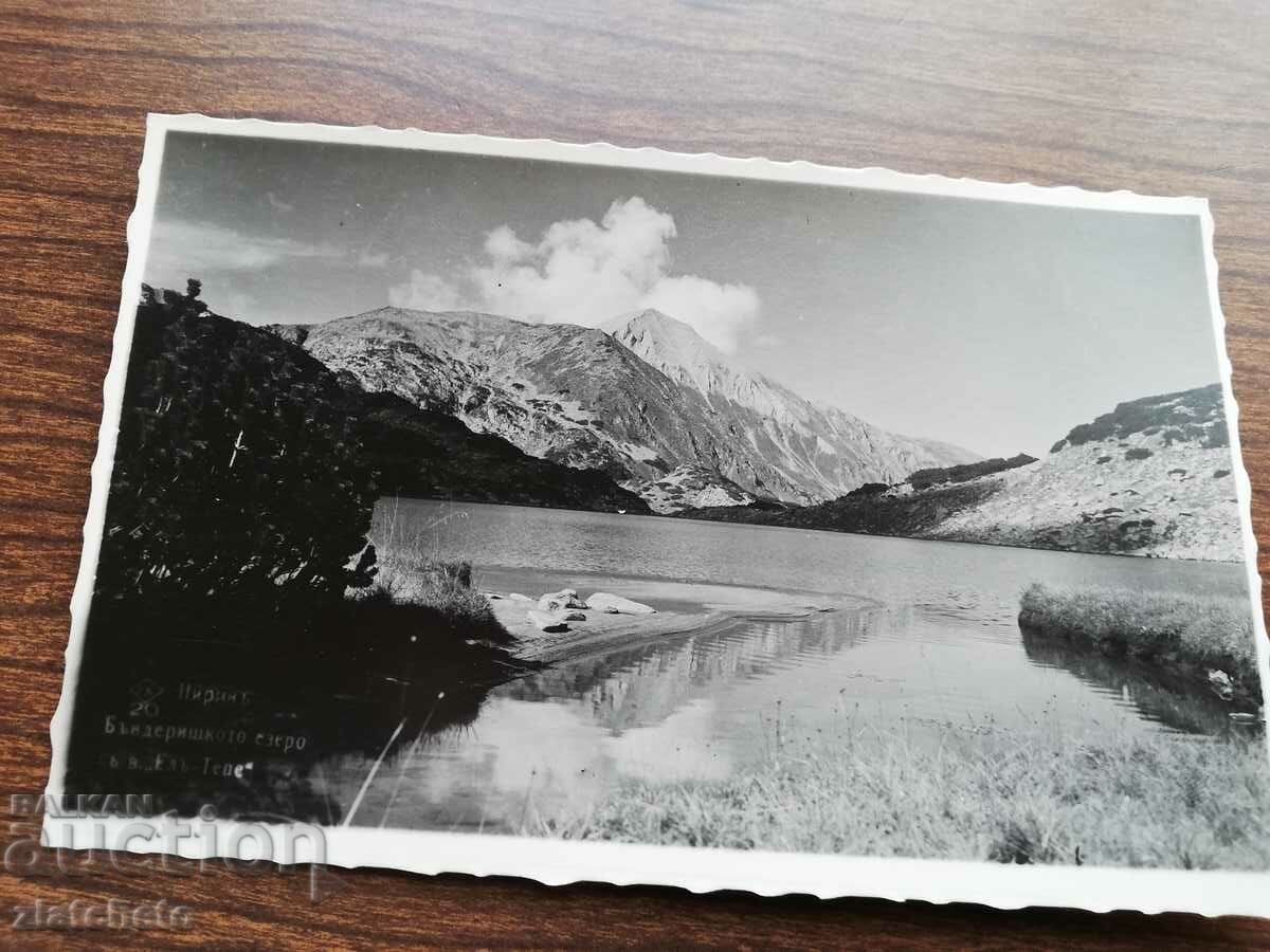 Καρτ ποστάλ Βασίλειο της Βουλγαρίας - Πιρίν με τιμή 12.00 BGN | € 6.14 Καρτ ποστάλ Βασίλειο της Βουλγαρίας - Πιρίν με τιμή 12.00 BGN | € 6.14