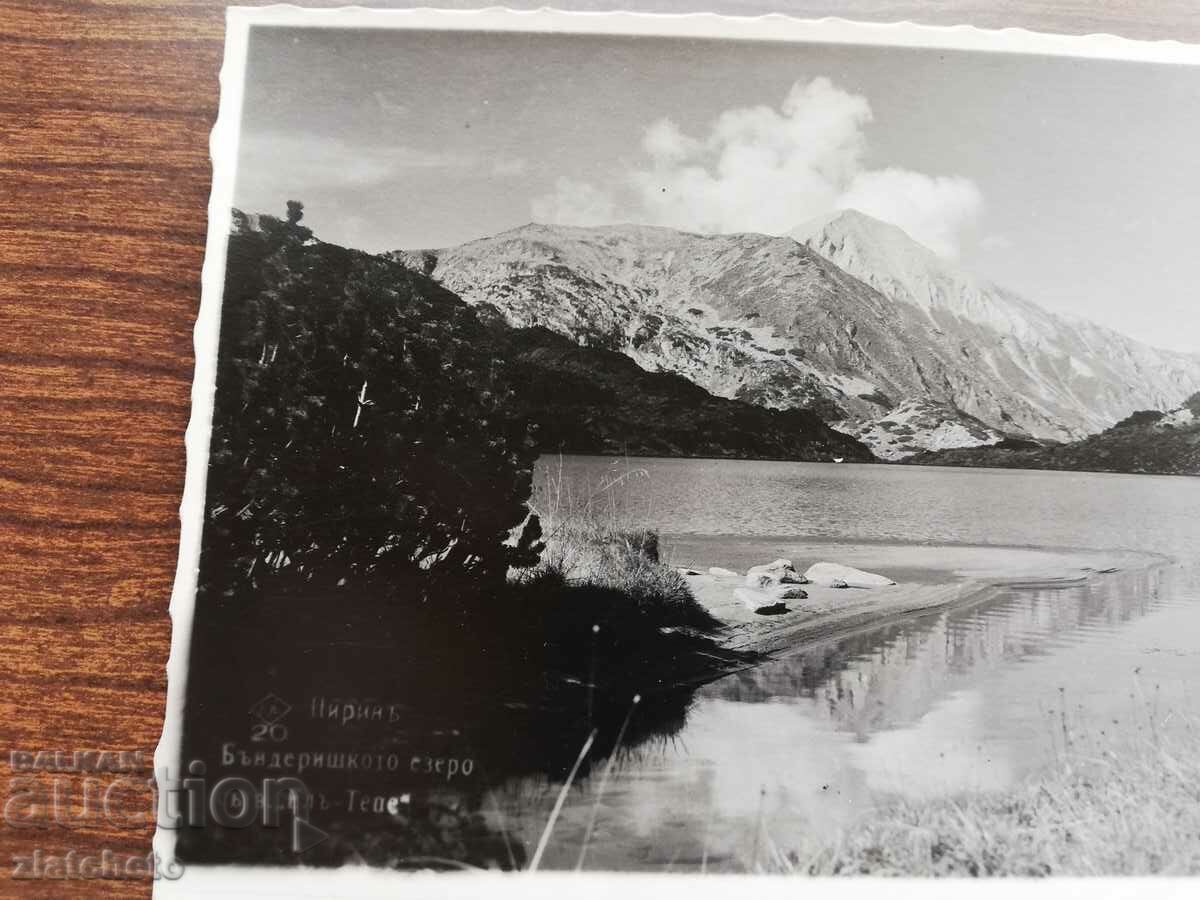 Δημοπρασία Καρτ ποστάλ Βασίλειο της Βουλγαρίας - Πιρίν Δημοπρασία Καρτ ποστάλ Βασίλειο της Βουλγαρίας - Πιρίν