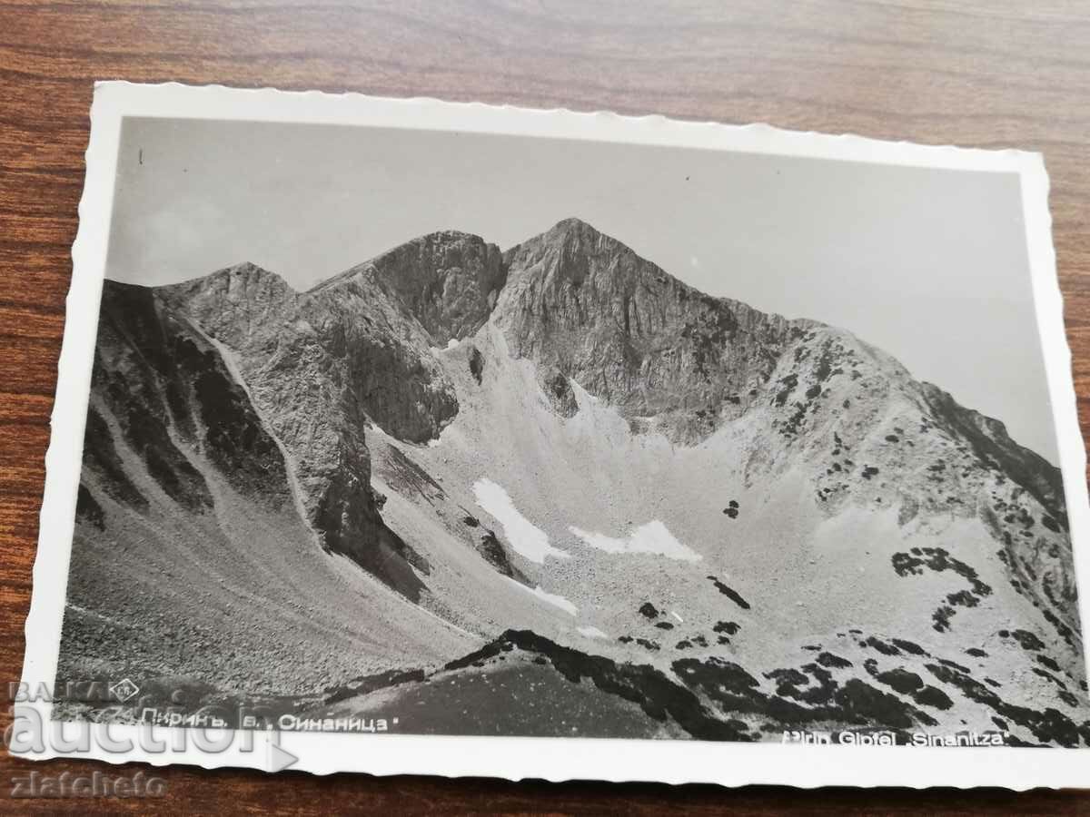 Postcard Kingdom of Bulgaria - Pirin with price 12.00 BGN | € 6.14