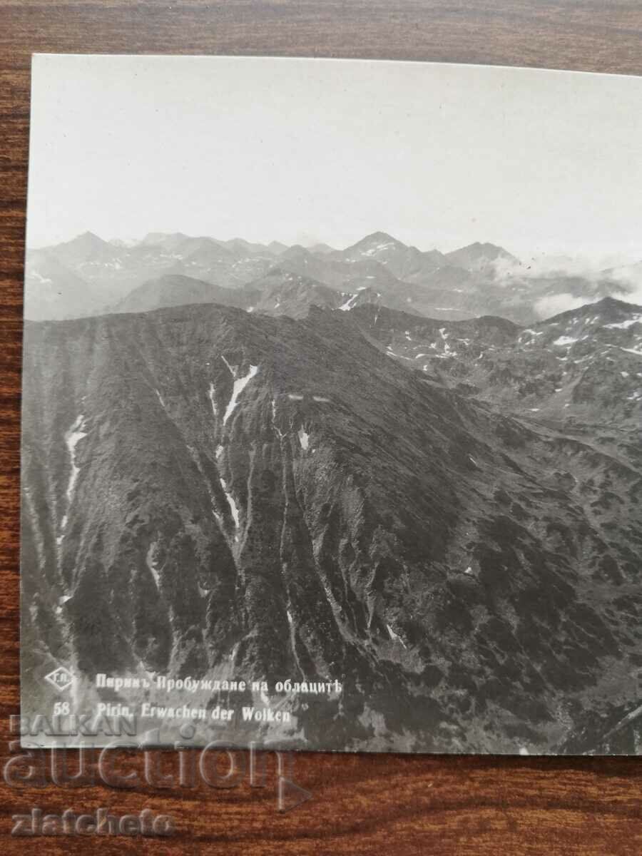 Auction Postcard Kingdom of Bulgaria - Pirin Auction Postcard Kingdom of Bulgaria - Pirin