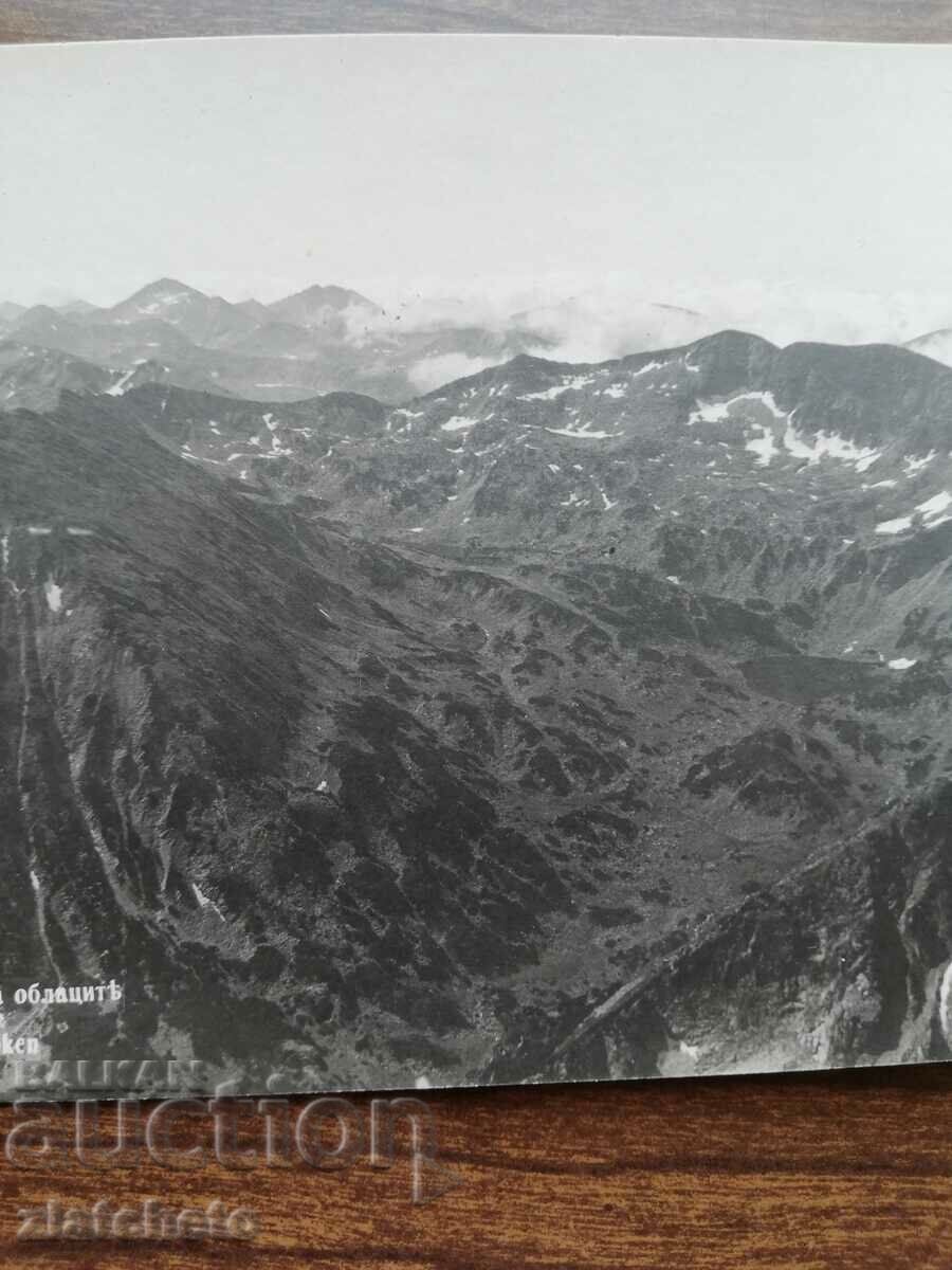 Postcard Kingdom of Bulgaria - Pirin - 5 Postcard Kingdom of Bulgaria - Pirin - 5