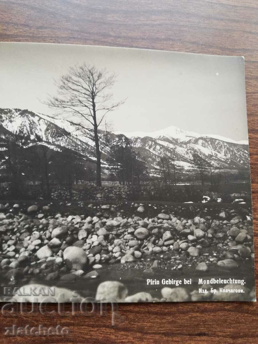 Παράδοση Καρτ ποστάλ Βασίλειο της Βουλγαρίας - Πιρίν