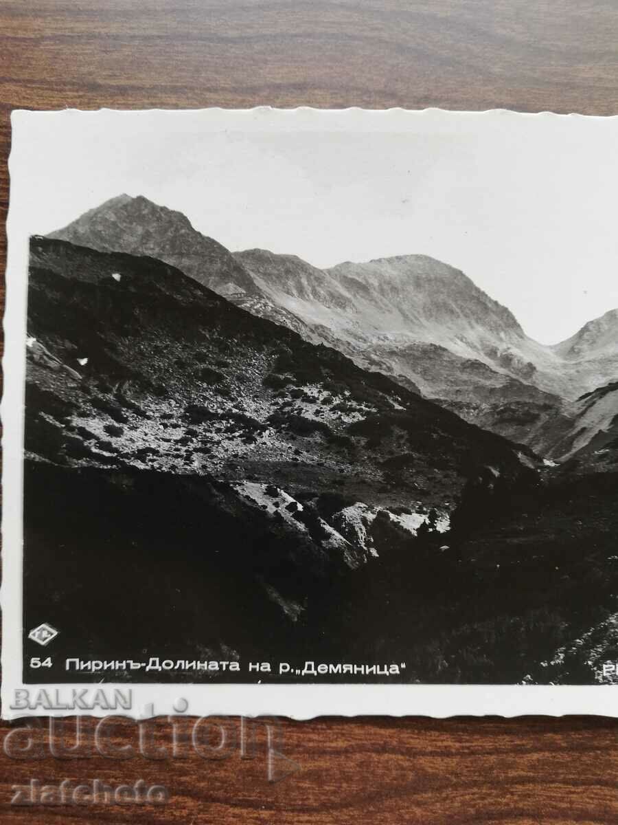 Δημοπρασία Καρτ ποστάλ Βασίλειο της Βουλγαρίας - Πιρίν Δημοπρασία Καρτ ποστάλ Βασίλειο της Βουλγαρίας - Πιρίν