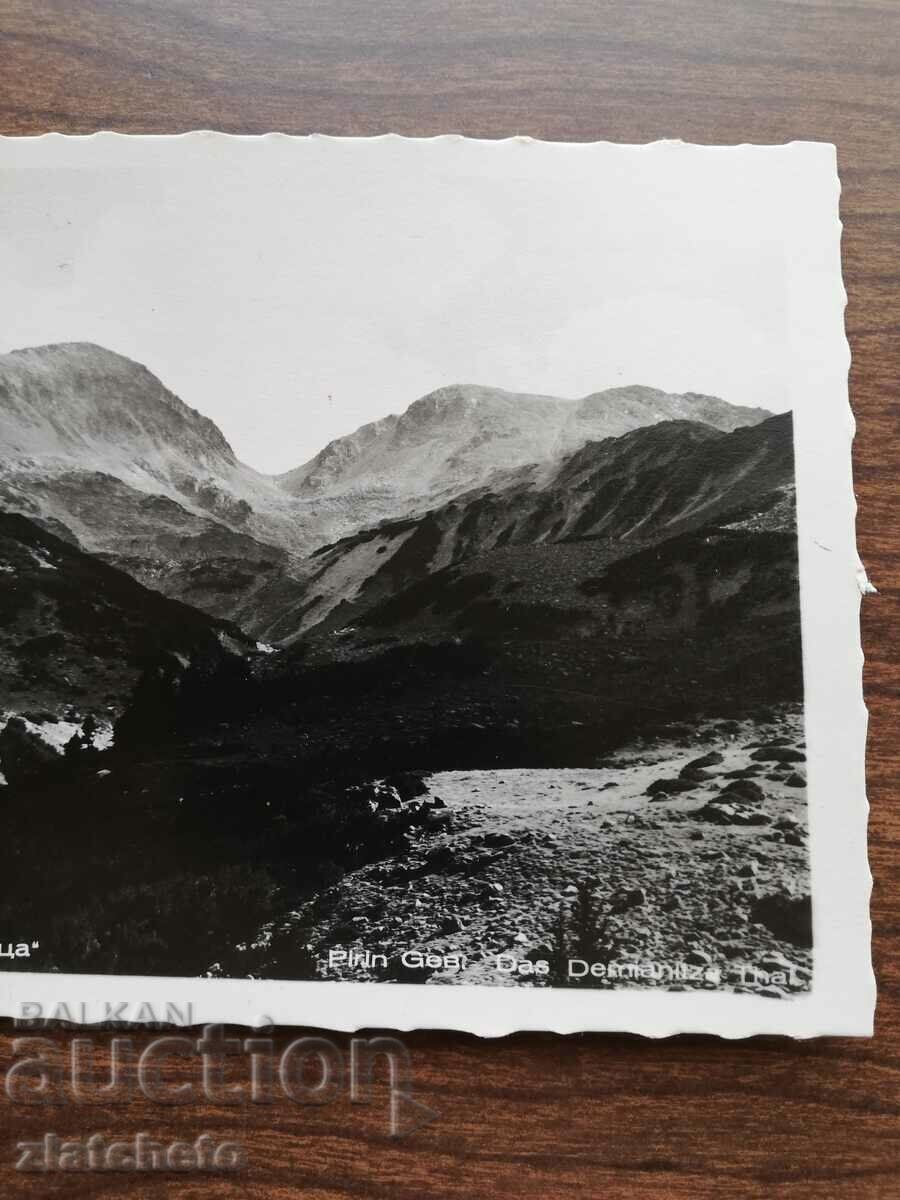 Παράδοση Καρτ ποστάλ Βασίλειο της Βουλγαρίας - Πιρίν Παράδοση Καρτ ποστάλ Βασίλειο της Βουλγαρίας - Πιρίν