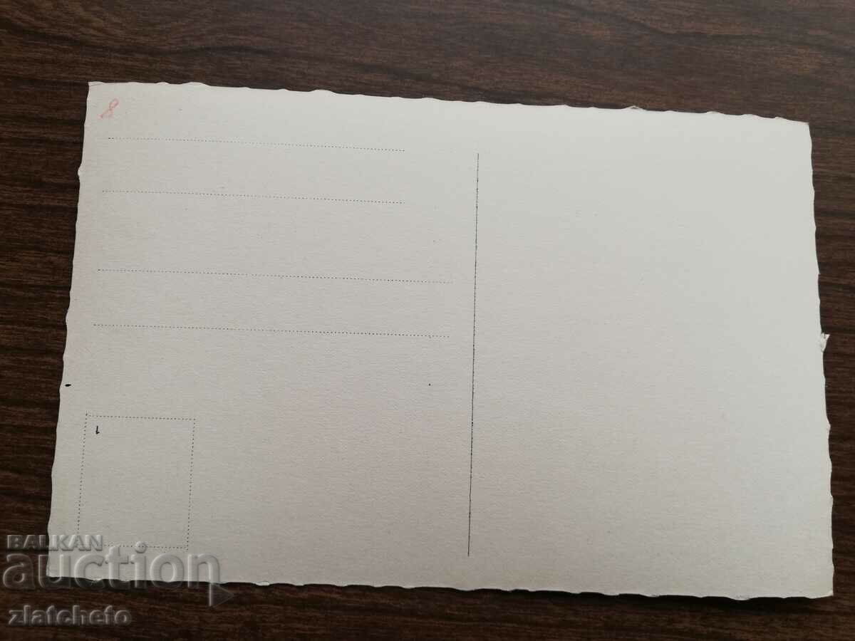 Καρτ ποστάλ Βασίλειο της Βουλγαρίας - Πιρίν - 5 Καρτ ποστάλ Βασίλειο της Βουλγαρίας - Πιρίν - 5