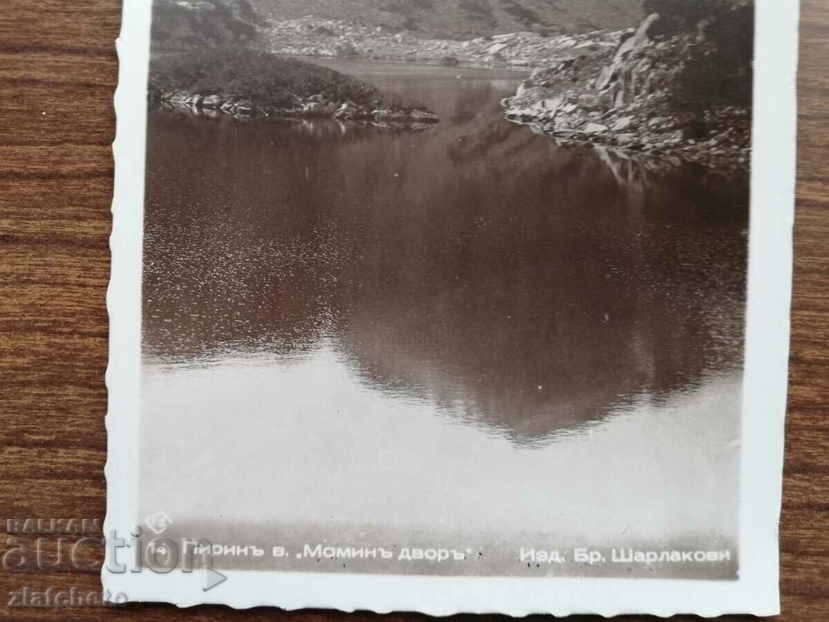 Δημοπρασία Καρτ ποστάλ Βασίλειο της Βουλγαρίας - Πιρίν