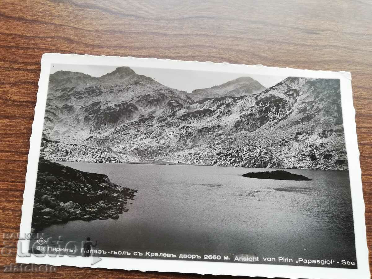 Καρτ ποστάλ Βασίλειο της Βουλγαρίας - Πιρίν με τιμή 12.00 BGN | € 6.14 Καρτ ποστάλ Βασίλειο της Βουλγαρίας - Πιρίν με τιμή 12.00 BGN | € 6.14