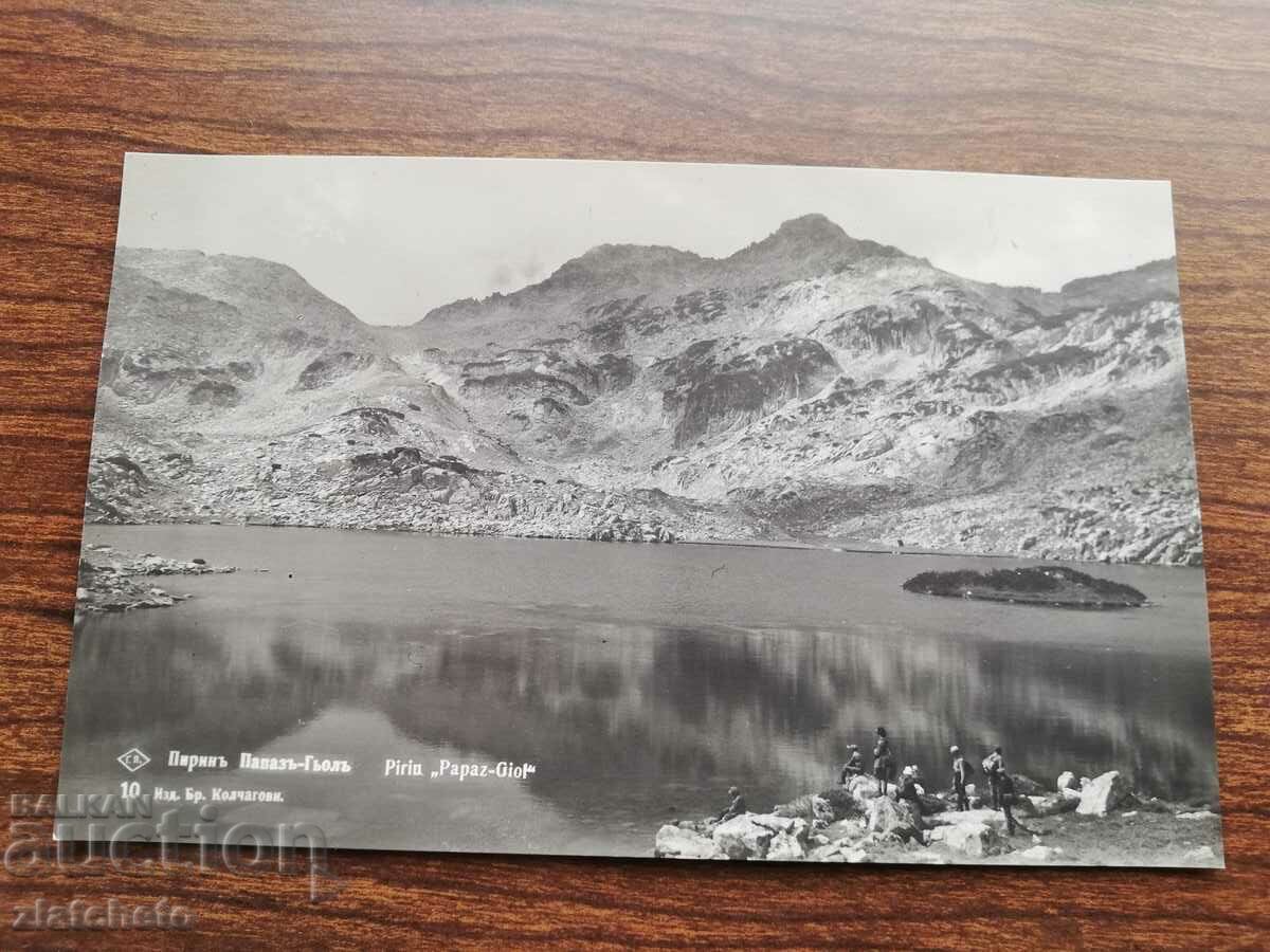 Postcard Kingdom of Bulgaria - Pirin with price 12.00 BGN | € 6.14 Postcard Kingdom of Bulgaria - Pirin with price 12.00 BGN | € 6.14