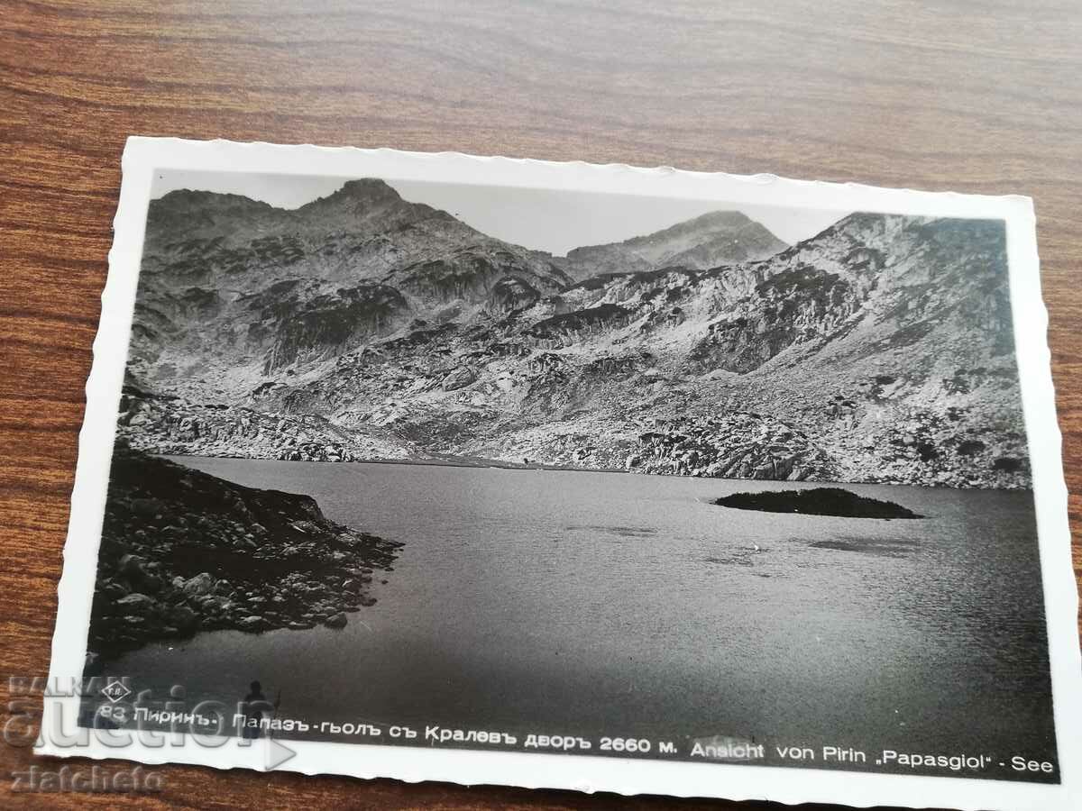 Καρτ ποστάλ Βασίλειο της Βουλγαρίας - Πιρίν με τιμή 12.00 BGN | € 6.14 Καρτ ποστάλ Βασίλειο της Βουλγαρίας - Πιρίν με τιμή 12.00 BGN | € 6.14