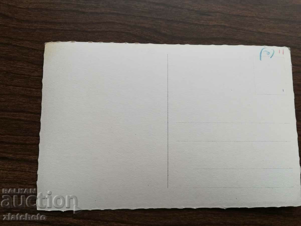 Παράδοση Καρτ ποστάλ Βασίλειο της Βουλγαρίας - Πιρίν Παράδοση Καρτ ποστάλ Βασίλειο της Βουλγαρίας - Πιρίν