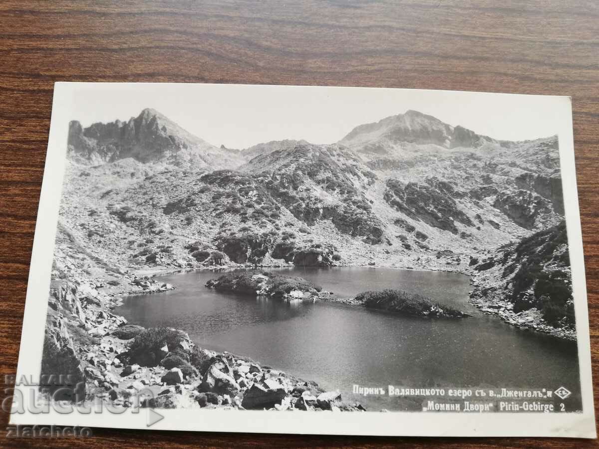 Καρτ ποστάλ Βασίλειο της Βουλγαρίας - Πιρίν με τιμή 12.00 BGN | € 6.14 Καρτ ποστάλ Βασίλειο της Βουλγαρίας - Πιρίν με τιμή 12.00 BGN | € 6.14