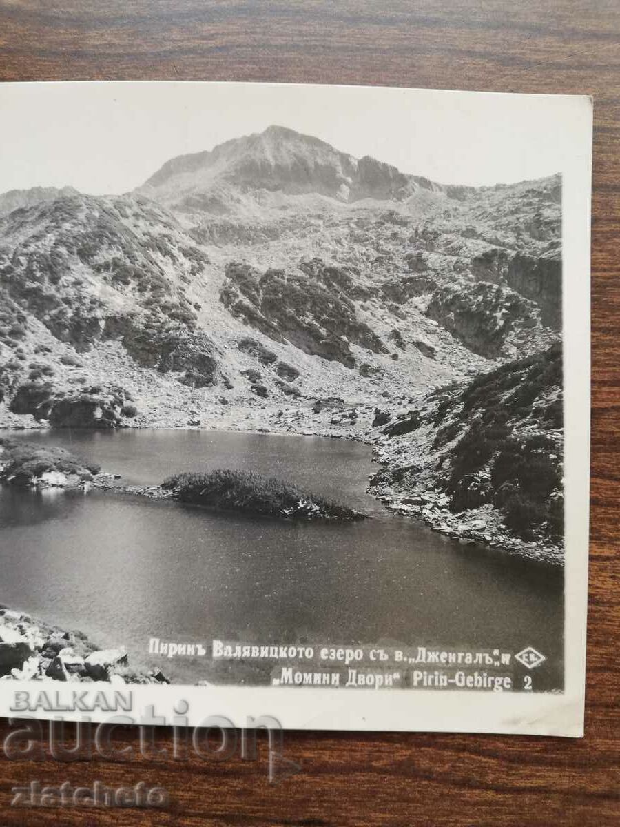 Παράδοση Καρτ ποστάλ Βασίλειο της Βουλγαρίας - Πιρίν Παράδοση Καρτ ποστάλ Βασίλειο της Βουλγαρίας - Πιρίν