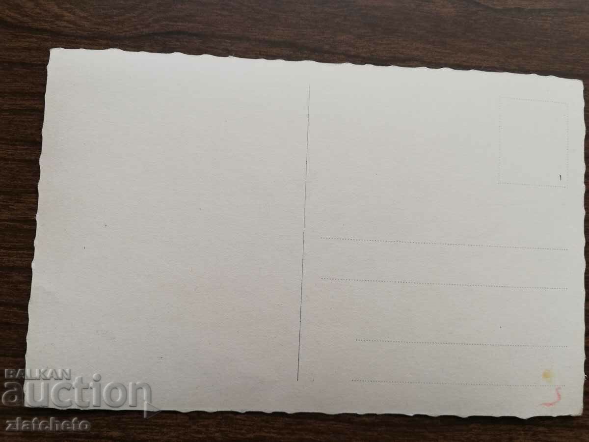 Postcard Kingdom of Bulgaria - Bansko with Pirin - 5 Postcard Kingdom of Bulgaria - Bansko with Pirin - 5