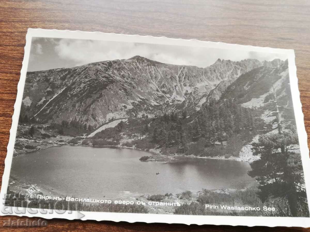 Postcard Kingdom of Bulgaria - Pirin with price 12.00 BGN | € 6.14