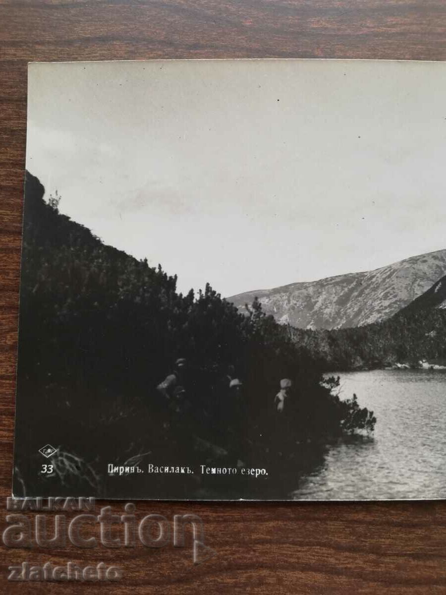 Postcard Kingdom of Bulgaria - Pirin with price 12.00 BGN | € 6.14 Postcard Kingdom of Bulgaria - Pirin with price 12.00 BGN | € 6.14