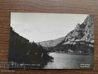 Postcard Kingdom of Bulgaria - Pirin