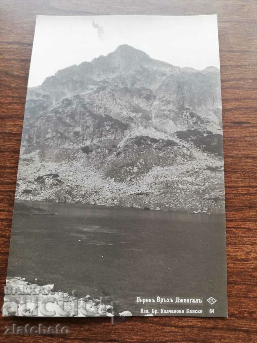 Postcard Kingdom of Bulgaria - Pirin with price 12.00 BGN | € 6.14 Postcard Kingdom of Bulgaria - Pirin with price 12.00 BGN | € 6.14
