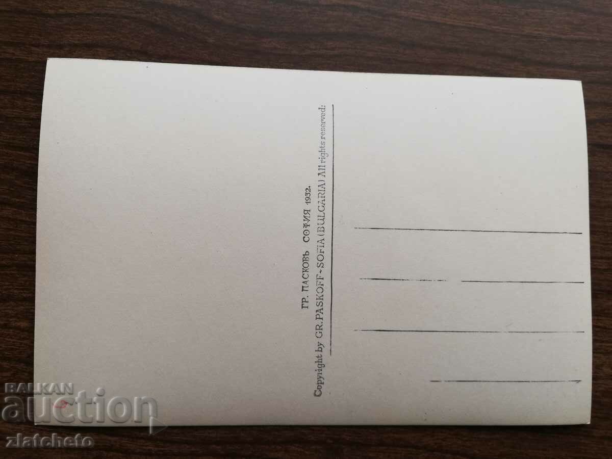 Delivery of Postcard Kingdom of Bulgaria - Pirin Delivery of Postcard Kingdom of Bulgaria - Pirin