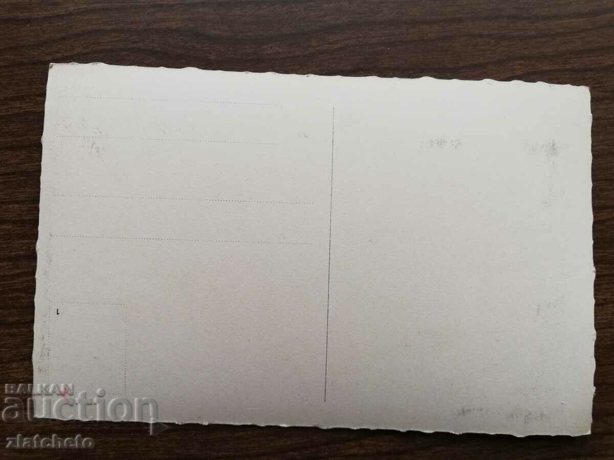 Παράδοση Καρτ ποστάλ Βασίλειο της Βουλγαρίας - Πιρίν Παράδοση Καρτ ποστάλ Βασίλειο της Βουλγαρίας - Πιρίν