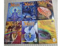 Domnul. USURI - 6 bucati 2013-2014.