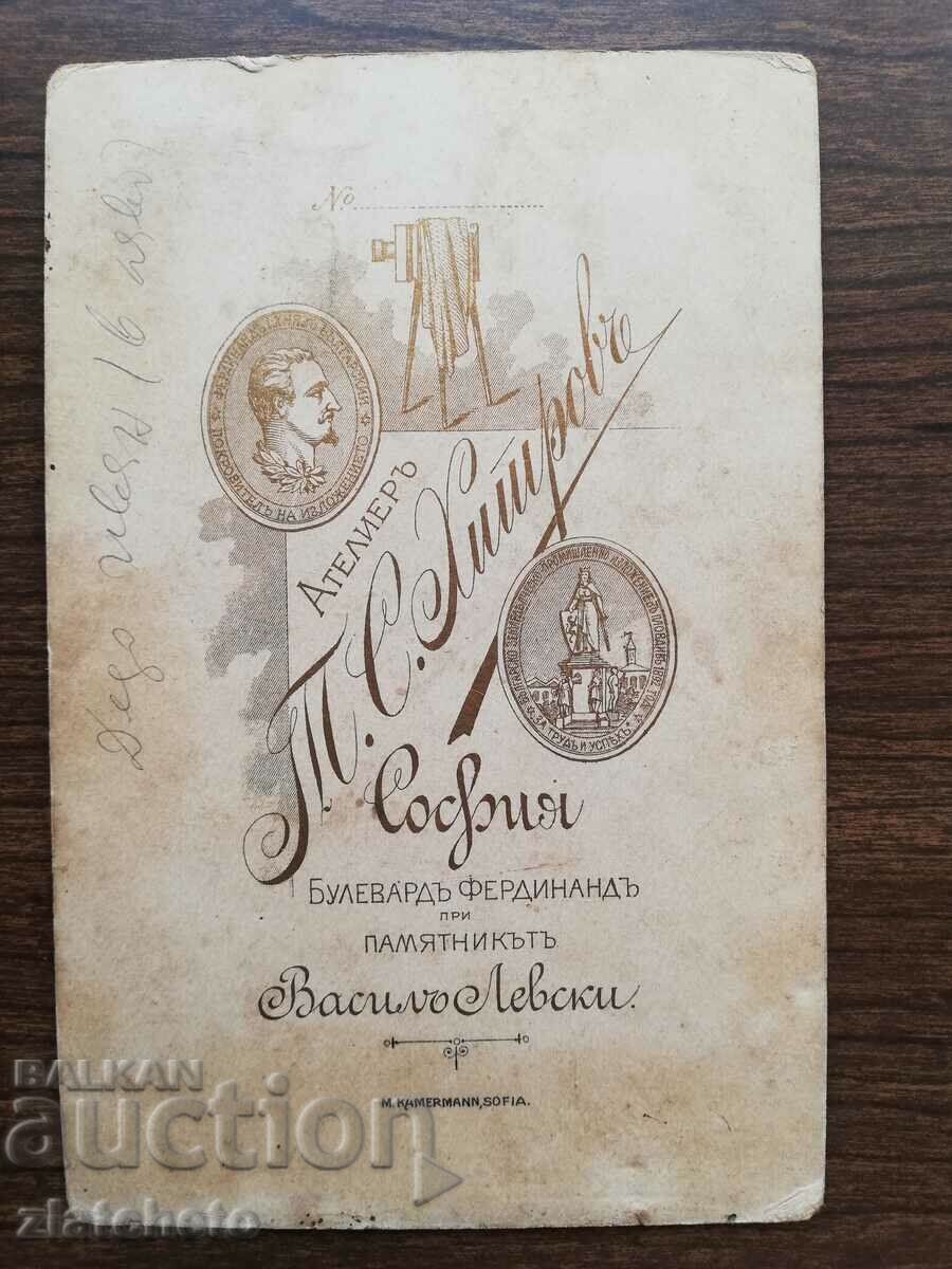 Old photo Kingdom of Bulgaria Cardboard - Atelier Hitrov - 5 Old photo Kingdom of Bulgaria Cardboard - Atelier Hitrov - 5