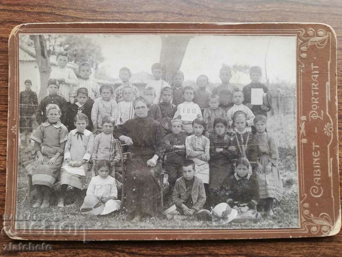 Παλιά κάρτα φωτογραφία με τιμή 12.00 BGN | € 6.14 Παλιά κάρτα φωτογραφία με τιμή 12.00 BGN | € 6.14