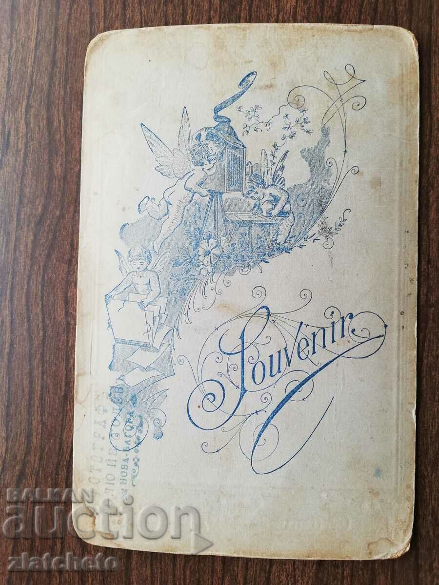 Παράδοση Παλιά κάρτα φωτογραφία Παράδοση Παλιά κάρτα φωτογραφία