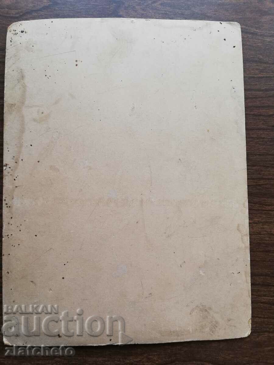 Old photo cardboard - 5 Old photo cardboard - 5