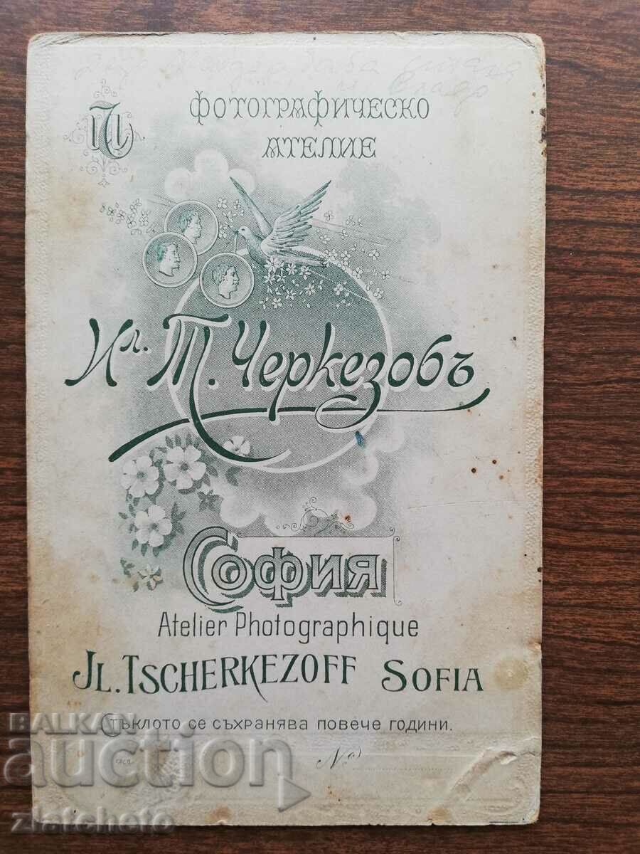 Delivery of Old cardboard photo - Delivery of Old cardboard photo -