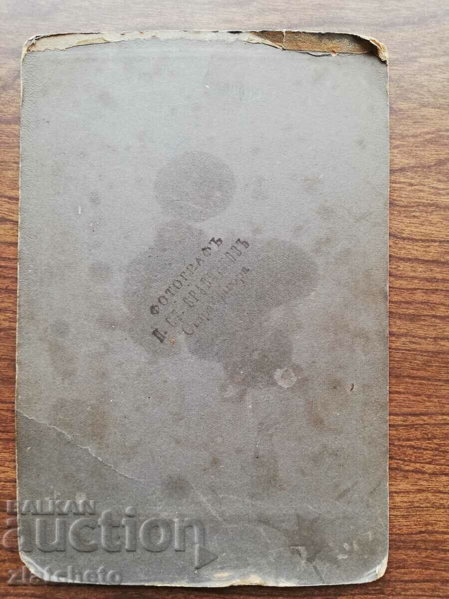 Delivery of Old cardboard photo - Delivery of Old cardboard photo -