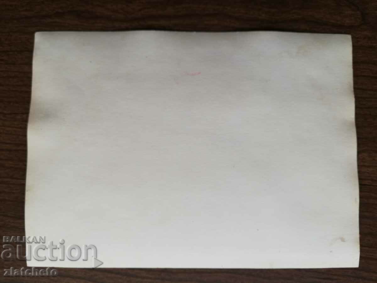 Old photo WW2 - 6 Old photo WW2 - 6